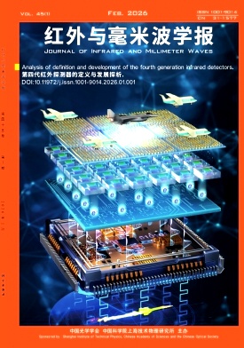 红外与毫米波学报封面